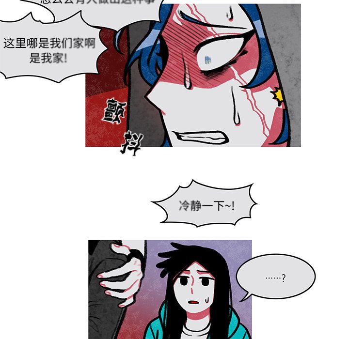 恰欧兹的美食人生[抖漫]韩漫全集-恰欧兹的美食人生-第 5 章无删减无遮挡章节图片 