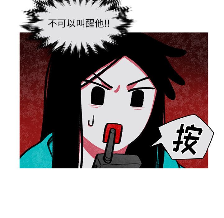 恰欧兹的美食人生[抖漫]韩漫全集-恰欧兹的美食人生-第 5 章无删减无遮挡章节图片 