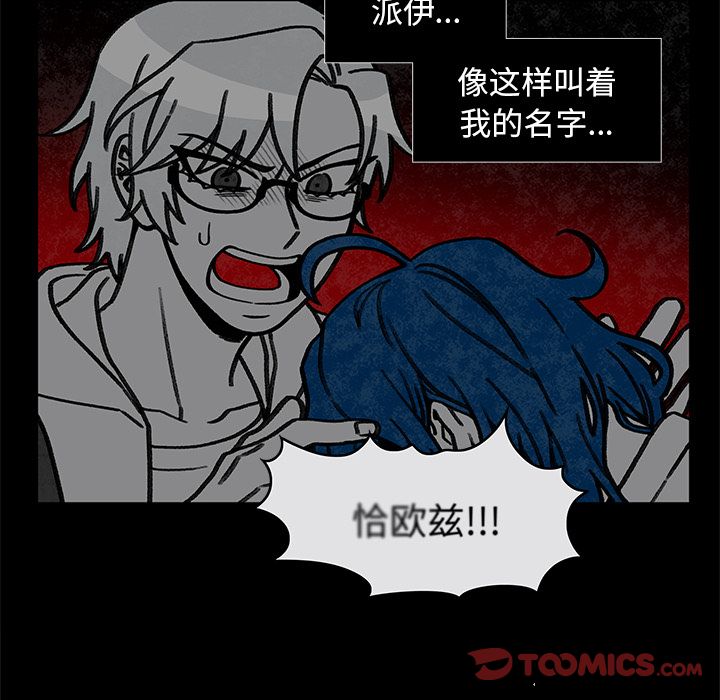 恰欧兹的美食人生[抖漫]韩漫全集-恰欧兹的美食人生-第 5 章无删减无遮挡章节图片 