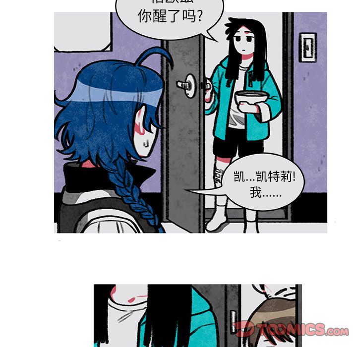 恰欧兹的美食人生[抖漫]韩漫全集-恰欧兹的美食人生-第 5 章无删减无遮挡章节图片 