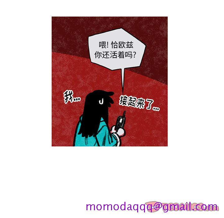恰欧兹的美食人生[抖漫]韩漫全集-恰欧兹的美食人生-第 5 章无删减无遮挡章节图片 
