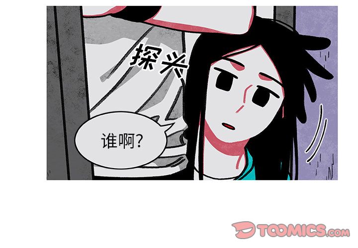 恰欧兹的美食人生[抖漫]韩漫全集-恰欧兹的美食人生-第 5 章无删减无遮挡章节图片 