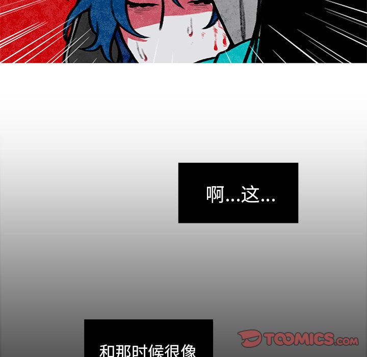 恰欧兹的美食人生[抖漫]韩漫全集-恰欧兹的美食人生-第 5 章无删减无遮挡章节图片 