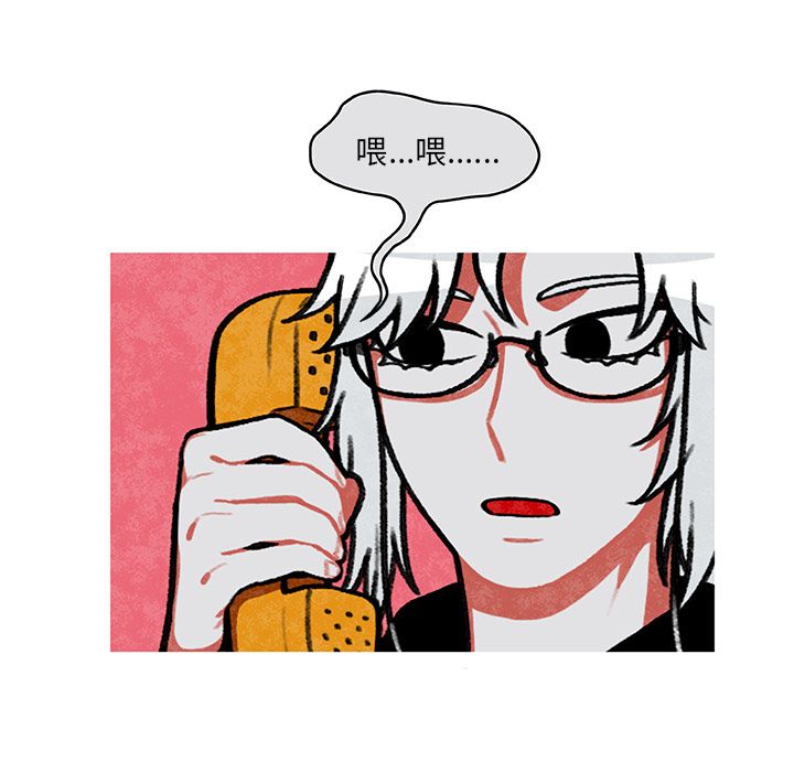 恰欧兹的美食人生[抖漫]韩漫全集-恰欧兹的美食人生-第 5 章无删减无遮挡章节图片 