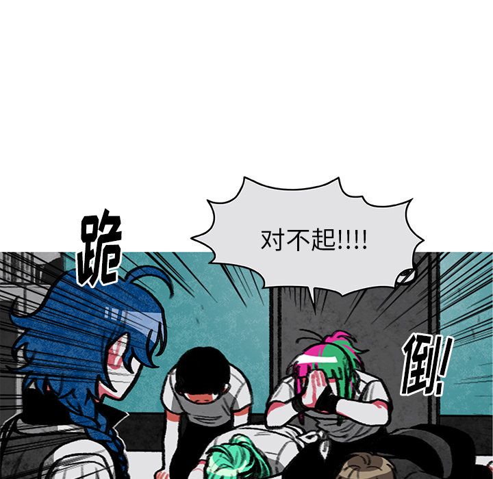 恰欧兹的美食人生[抖漫]韩漫全集-恰欧兹的美食人生-第 5 章无删减无遮挡章节图片 