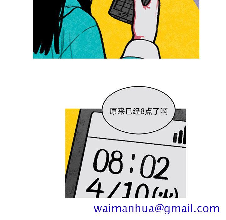 恰欧兹的美食人生[抖漫]韩漫全集-恰欧兹的美食人生-第 5 章无删减无遮挡章节图片 