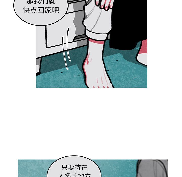 恰欧兹的美食人生[抖漫]韩漫全集-恰欧兹的美食人生-第 5 章无删减无遮挡章节图片 