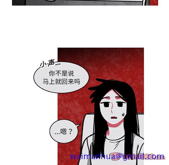 恰欧兹的美食人生[抖漫]韩漫全集-恰欧兹的美食人生-第 6 章无删减无遮挡章节图片 