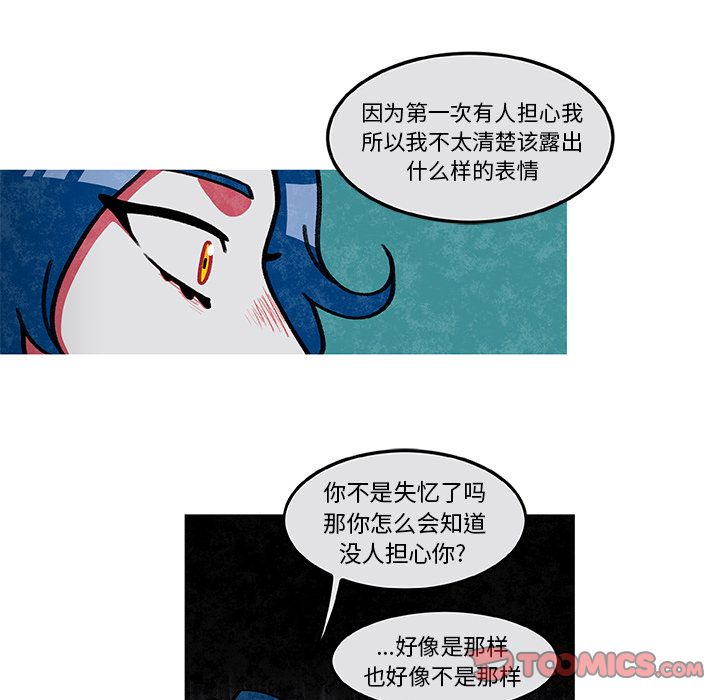 恰欧兹的美食人生[抖漫]韩漫全集-恰欧兹的美食人生-第 6 章无删减无遮挡章节图片 