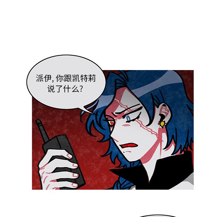 恰欧兹的美食人生[抖漫]韩漫全集-恰欧兹的美食人生-第 6 章无删减无遮挡章节图片 