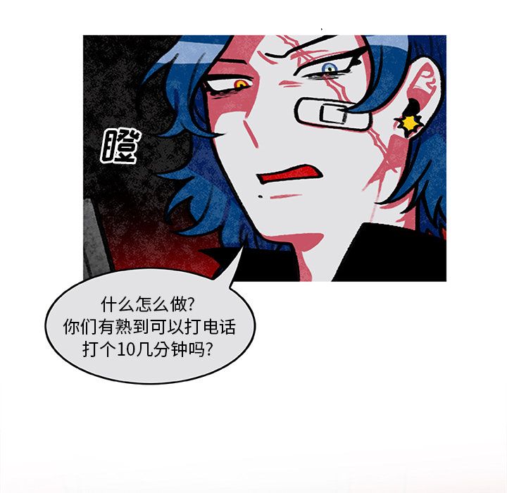 恰欧兹的美食人生[抖漫]韩漫全集-恰欧兹的美食人生-第 6 章无删减无遮挡章节图片 