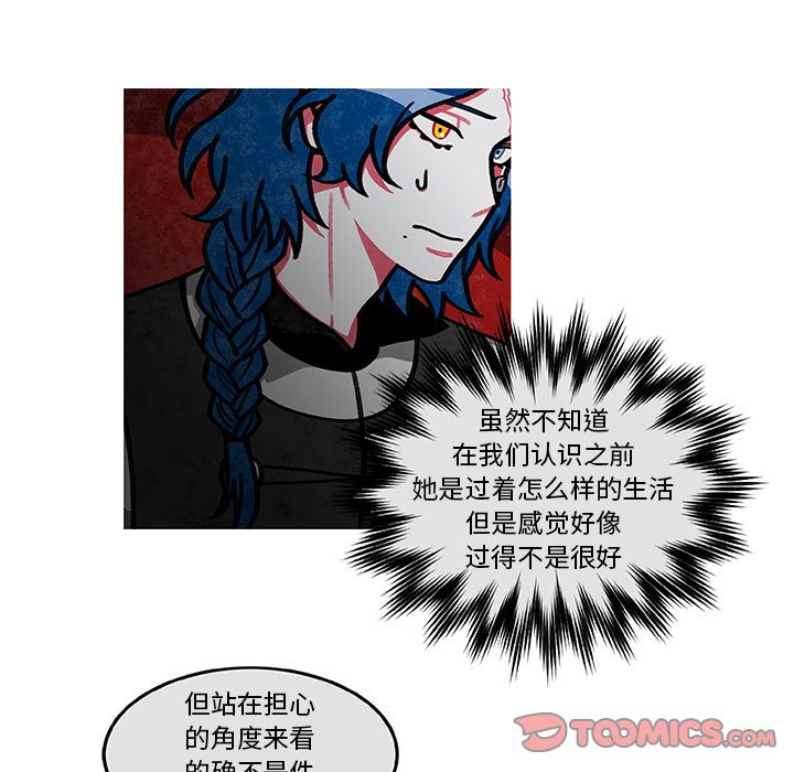 恰欧兹的美食人生[抖漫]韩漫全集-恰欧兹的美食人生-第 6 章无删减无遮挡章节图片 