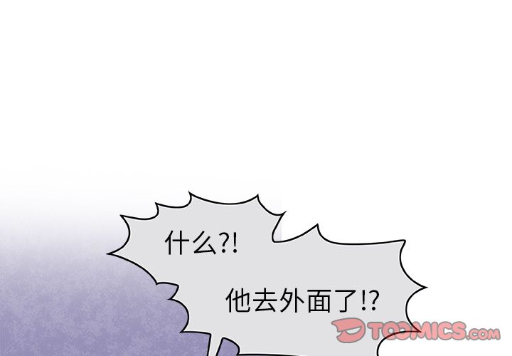 恰欧兹的美食人生[抖漫]韩漫全集-恰欧兹的美食人生-第 6 章无删减无遮挡章节图片 