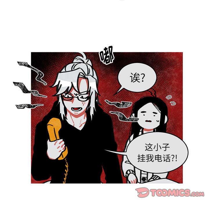 恰欧兹的美食人生[抖漫]韩漫全集-恰欧兹的美食人生-第 6 章无删减无遮挡章节图片 