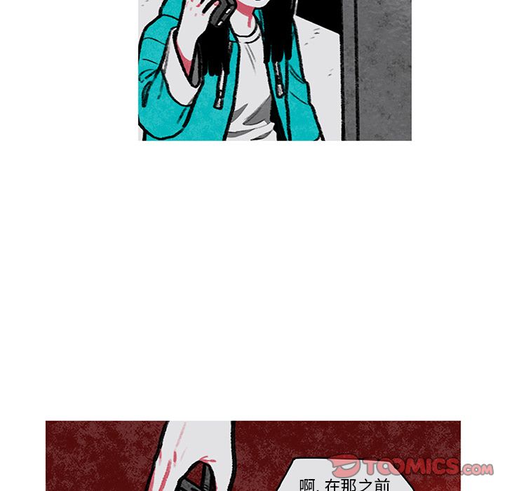 恰欧兹的美食人生[抖漫]韩漫全集-恰欧兹的美食人生-第 6 章无删减无遮挡章节图片 