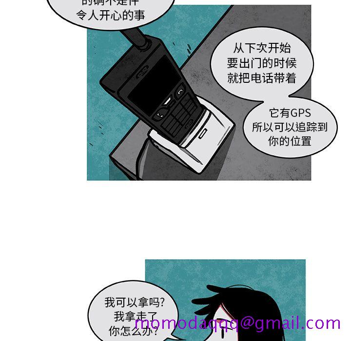 恰欧兹的美食人生[抖漫]韩漫全集-恰欧兹的美食人生-第 6 章无删减无遮挡章节图片 