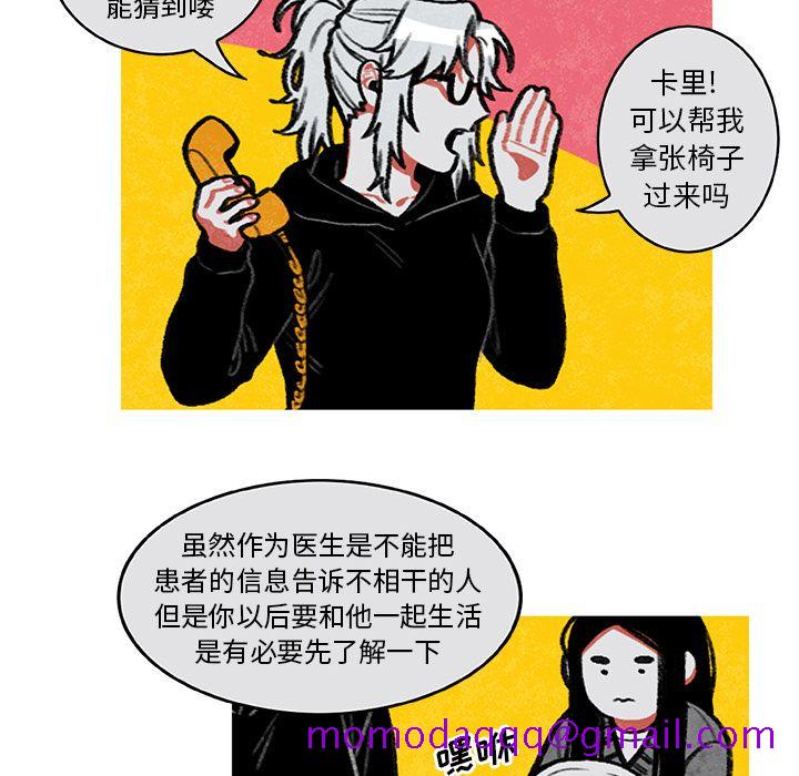 恰欧兹的美食人生[抖漫]韩漫全集-恰欧兹的美食人生-第 6 章无删减无遮挡章节图片 