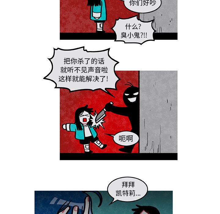 恰欧兹的美食人生[抖漫]韩漫全集-恰欧兹的美食人生-第 6 章无删减无遮挡章节图片 