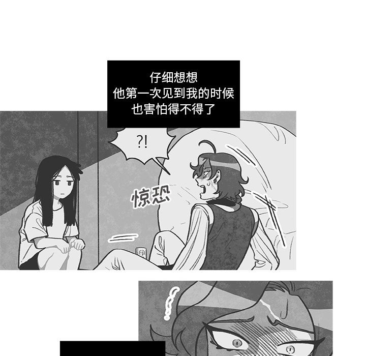 恰欧兹的美食人生[抖漫]韩漫全集-恰欧兹的美食人生-第 6 章无删减无遮挡章节图片 
