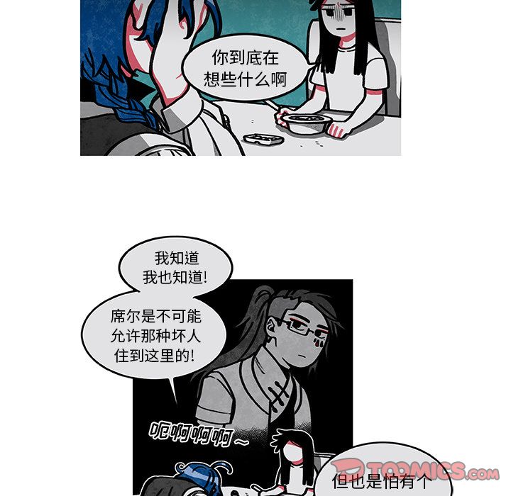 恰欧兹的美食人生[抖漫]韩漫全集-恰欧兹的美食人生-第 6 章无删减无遮挡章节图片 