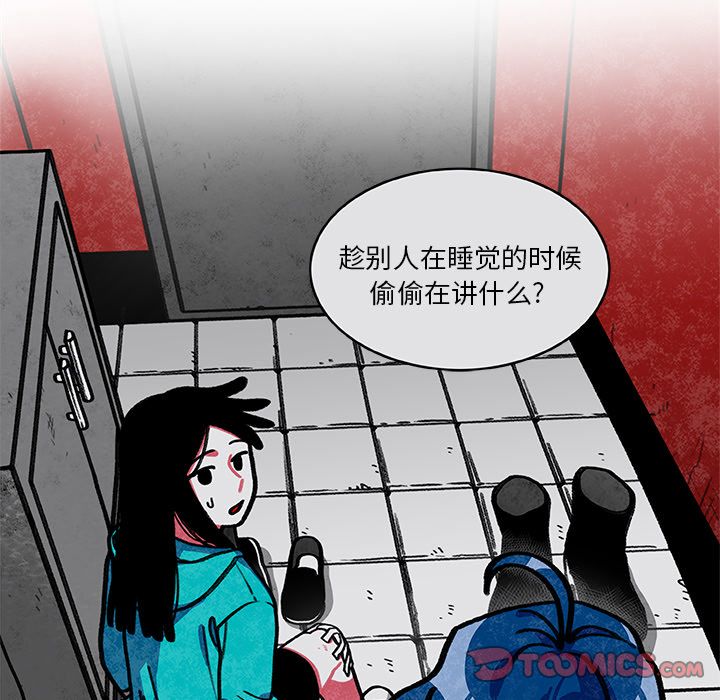 恰欧兹的美食人生[抖漫]韩漫全集-恰欧兹的美食人生-第 6 章无删减无遮挡章节图片 