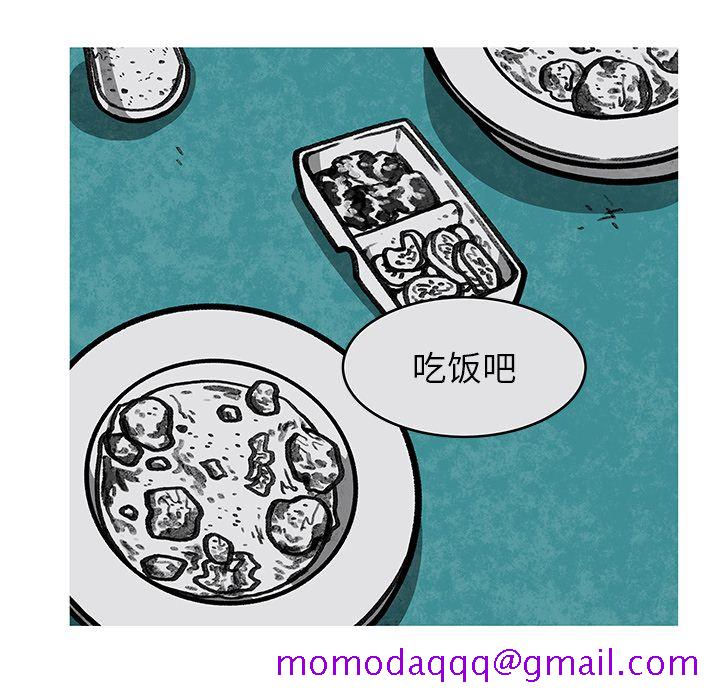 恰欧兹的美食人生[抖漫]韩漫全集-恰欧兹的美食人生-第 6 章无删减无遮挡章节图片 