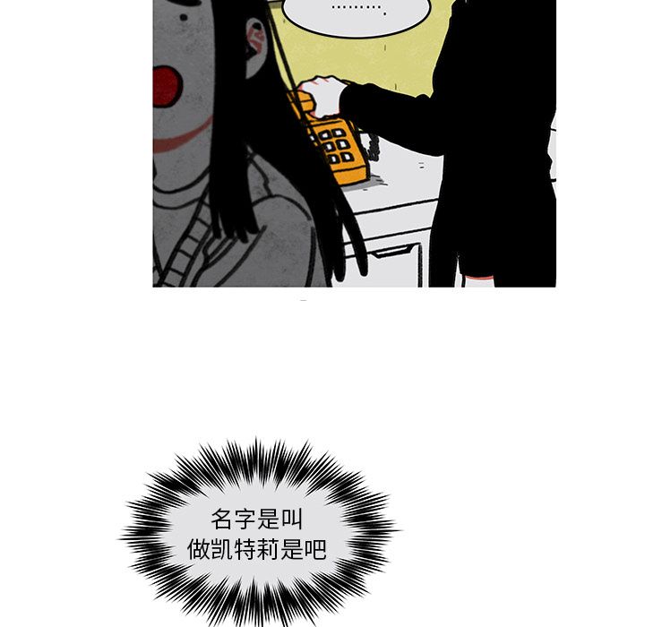 恰欧兹的美食人生[抖漫]韩漫全集-恰欧兹的美食人生-第 6 章无删减无遮挡章节图片 