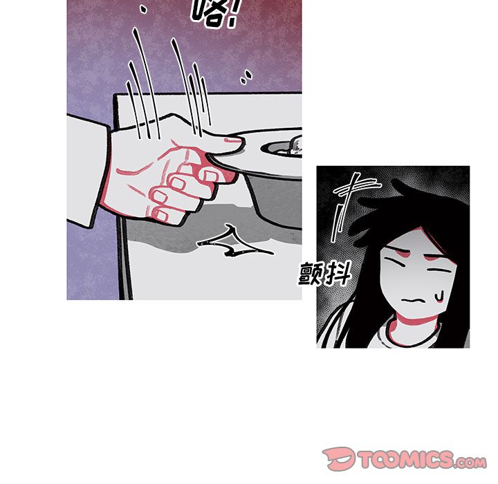 恰欧兹的美食人生[抖漫]韩漫全集-恰欧兹的美食人生-第 6 章无删减无遮挡章节图片 