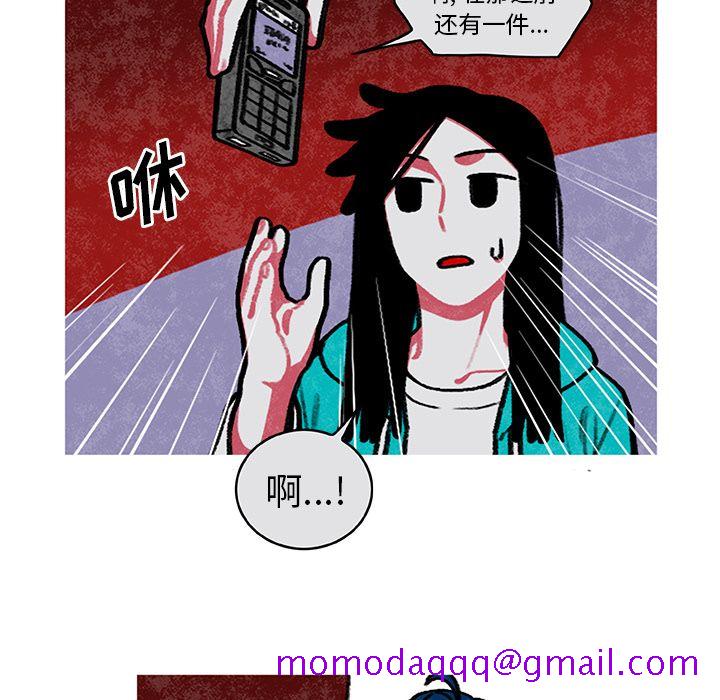 恰欧兹的美食人生[抖漫]韩漫全集-恰欧兹的美食人生-第 6 章无删减无遮挡章节图片 