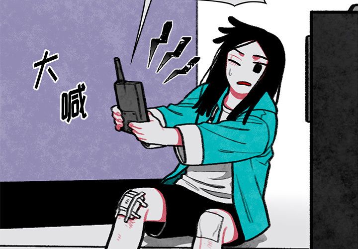 恰欧兹的美食人生[抖漫]韩漫全集-恰欧兹的美食人生-第 6 章无删减无遮挡章节图片 