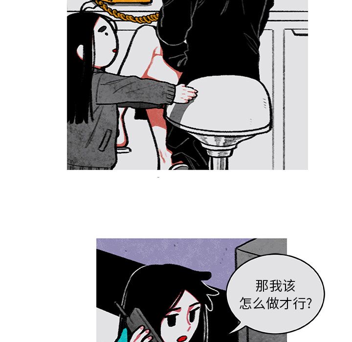 恰欧兹的美食人生[抖漫]韩漫全集-恰欧兹的美食人生-第 6 章无删减无遮挡章节图片 