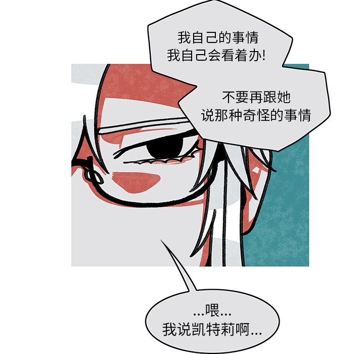 恰欧兹的美食人生[抖漫]韩漫全集-恰欧兹的美食人生-第 6 章无删减无遮挡章节图片 