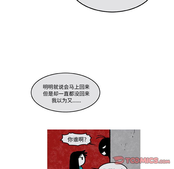 恰欧兹的美食人生[抖漫]韩漫全集-恰欧兹的美食人生-第 6 章无删减无遮挡章节图片 