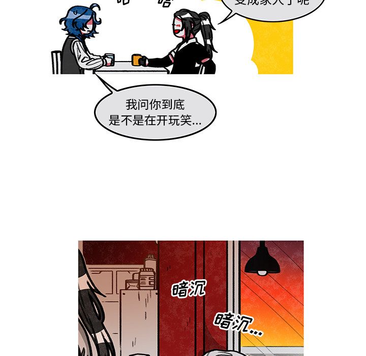 恰欧兹的美食人生[抖漫]韩漫全集-恰欧兹的美食人生-第 7 章无删减无遮挡章节图片 