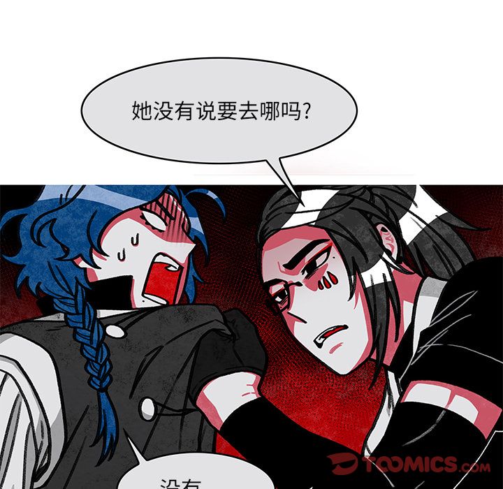 恰欧兹的美食人生[抖漫]韩漫全集-恰欧兹的美食人生-第 7 章无删减无遮挡章节图片 