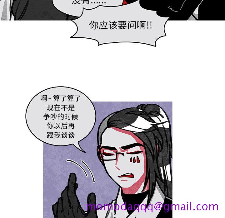 恰欧兹的美食人生[抖漫]韩漫全集-恰欧兹的美食人生-第 7 章无删减无遮挡章节图片 