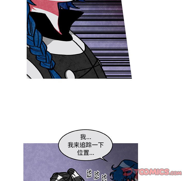 恰欧兹的美食人生[抖漫]韩漫全集-恰欧兹的美食人生-第 7 章无删减无遮挡章节图片 