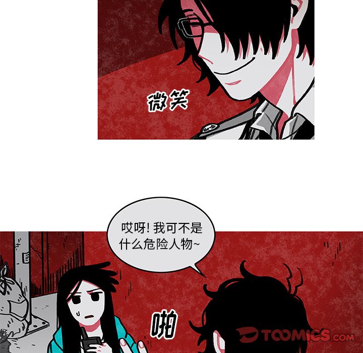 恰欧兹的美食人生[抖漫]韩漫全集-恰欧兹的美食人生-第 7 章无删减无遮挡章节图片 