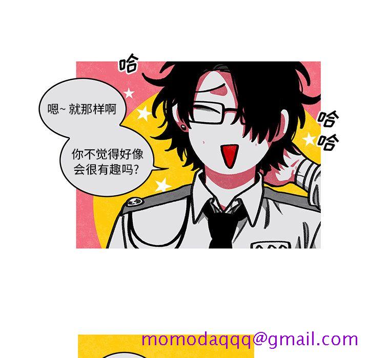 恰欧兹的美食人生[抖漫]韩漫全集-恰欧兹的美食人生-第 7 章无删减无遮挡章节图片 