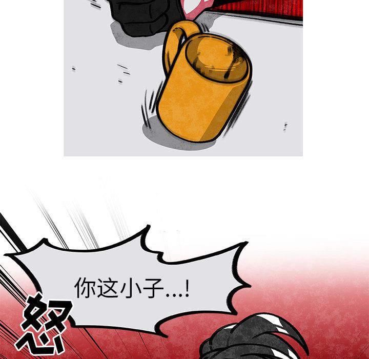 恰欧兹的美食人生[抖漫]韩漫全集-恰欧兹的美食人生-第 7 章无删减无遮挡章节图片 