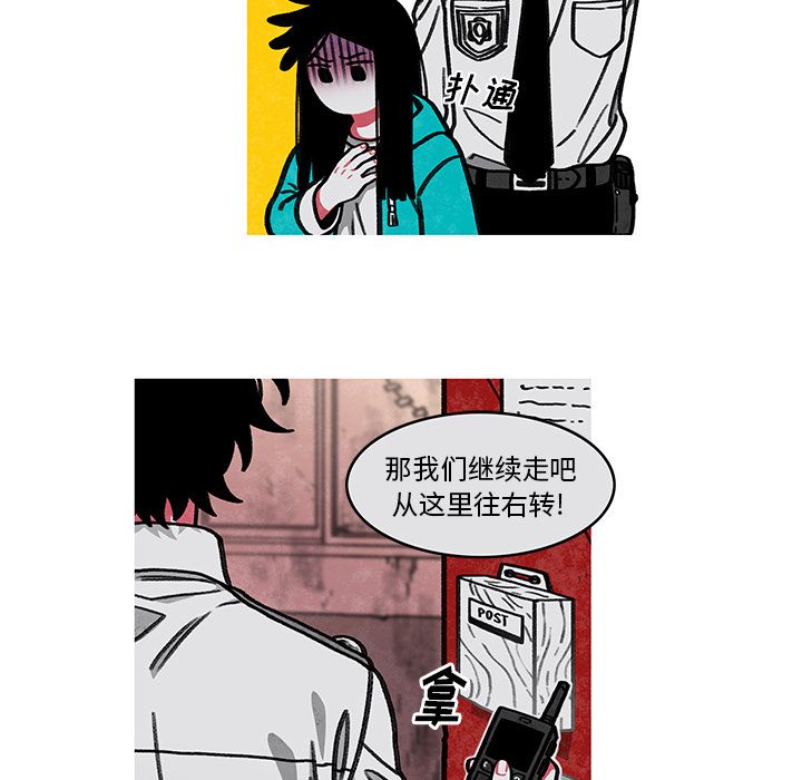 恰欧兹的美食人生[抖漫]韩漫全集-恰欧兹的美食人生-第 7 章无删减无遮挡章节图片 
