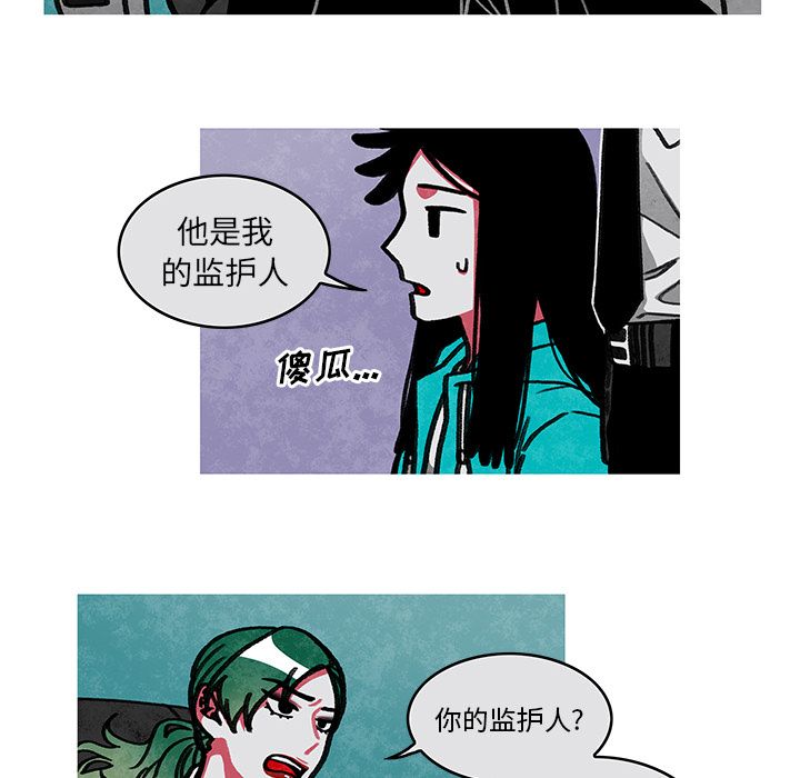 恰欧兹的美食人生[抖漫]韩漫全集-恰欧兹的美食人生-第 7 章无删减无遮挡章节图片 