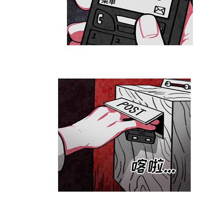 恰欧兹的美食人生[抖漫]韩漫全集-恰欧兹的美食人生-第 7 章无删减无遮挡章节图片 