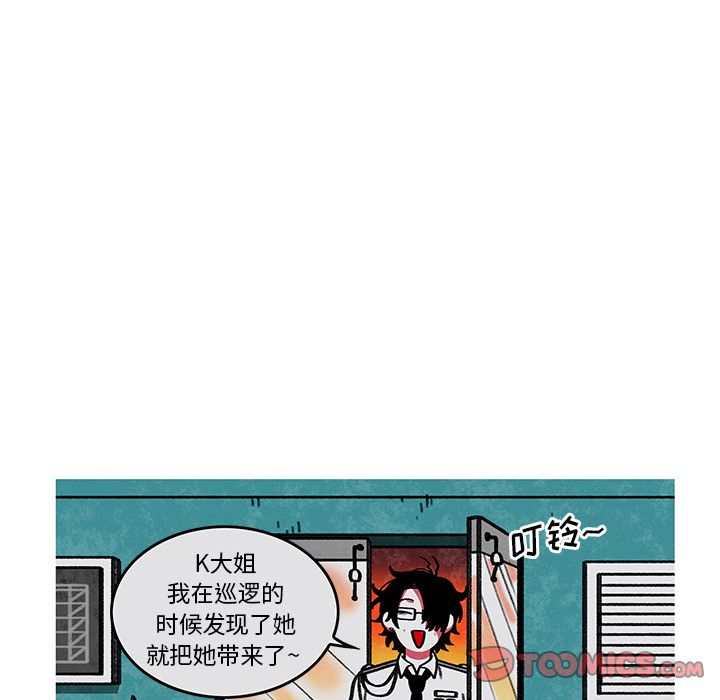 恰欧兹的美食人生[抖漫]韩漫全集-恰欧兹的美食人生-第 7 章无删减无遮挡章节图片 