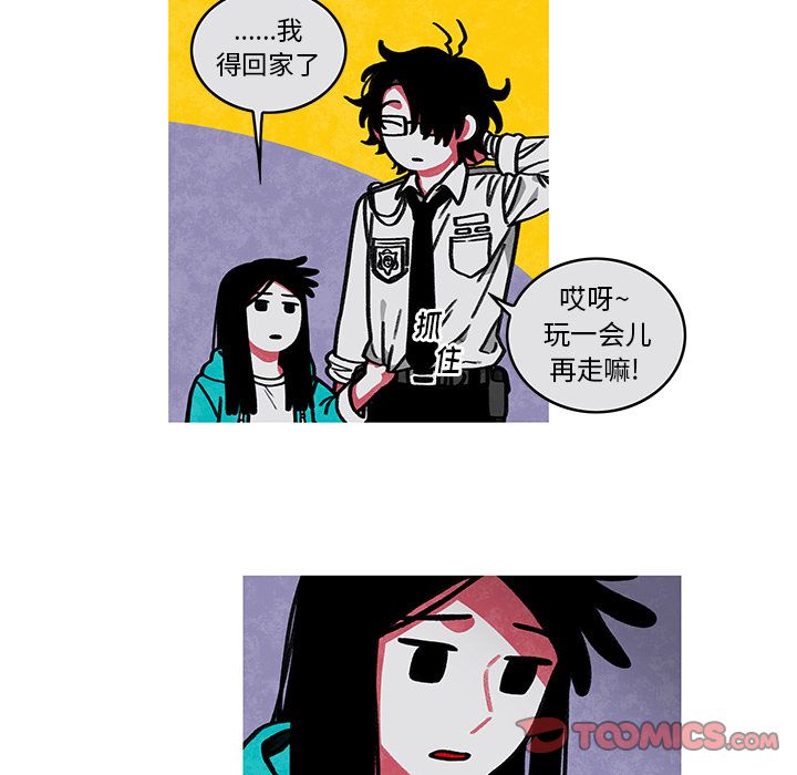 恰欧兹的美食人生[抖漫]韩漫全集-恰欧兹的美食人生-第 7 章无删减无遮挡章节图片 
