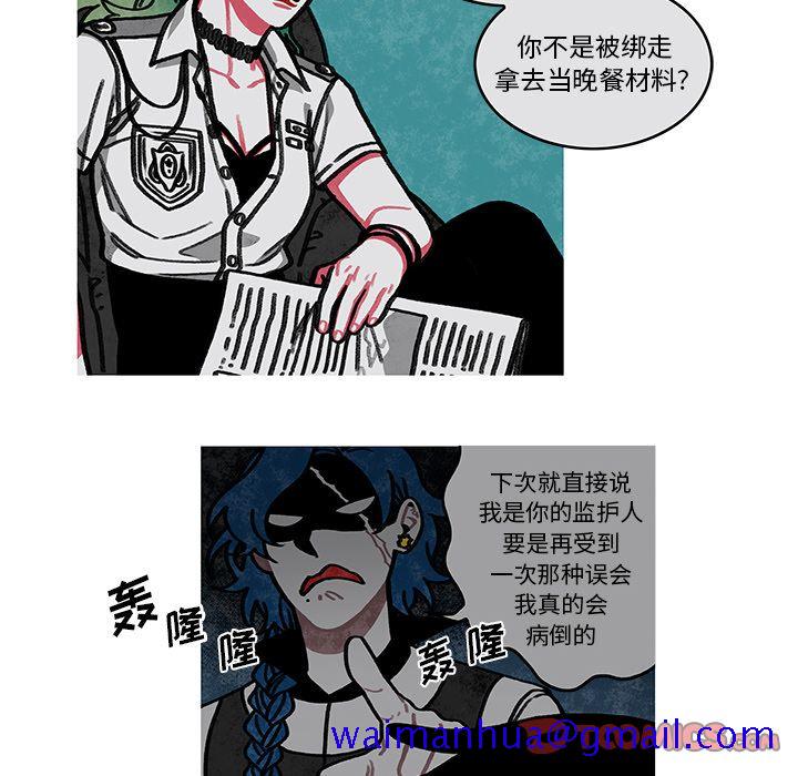恰欧兹的美食人生[抖漫]韩漫全集-恰欧兹的美食人生-第 7 章无删减无遮挡章节图片 