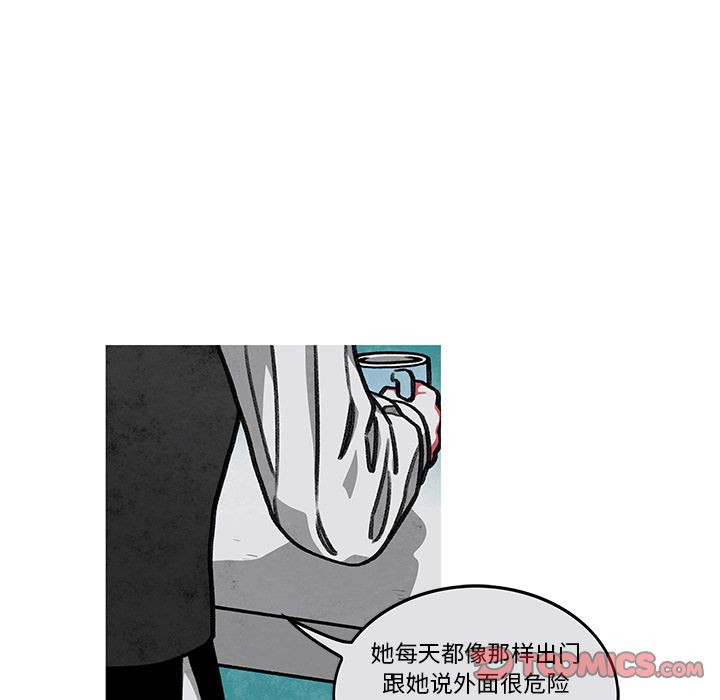 恰欧兹的美食人生[抖漫]韩漫全集-恰欧兹的美食人生-第 7 章无删减无遮挡章节图片 