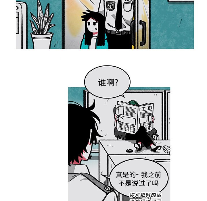 恰欧兹的美食人生[抖漫]韩漫全集-恰欧兹的美食人生-第 7 章无删减无遮挡章节图片 