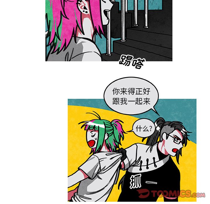 恰欧兹的美食人生[抖漫]韩漫全集-恰欧兹的美食人生-第 7 章无删减无遮挡章节图片 