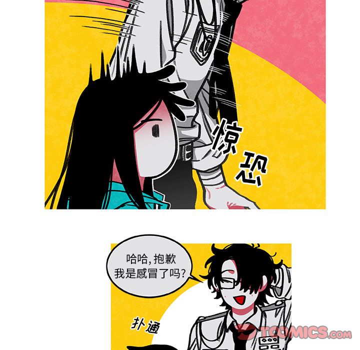 恰欧兹的美食人生[抖漫]韩漫全集-恰欧兹的美食人生-第 7 章无删减无遮挡章节图片 
